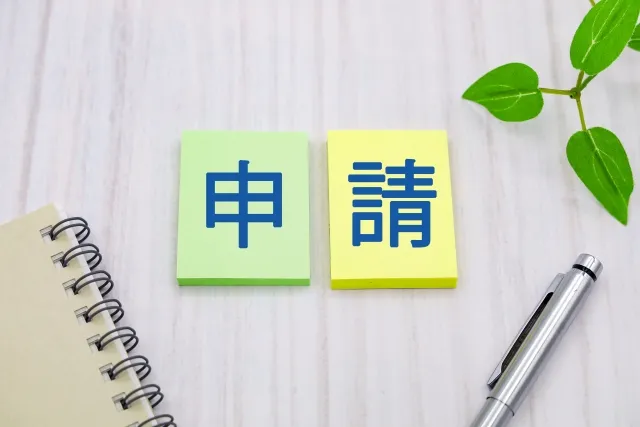 自分で障害年金を申請したほうがいいケースとは