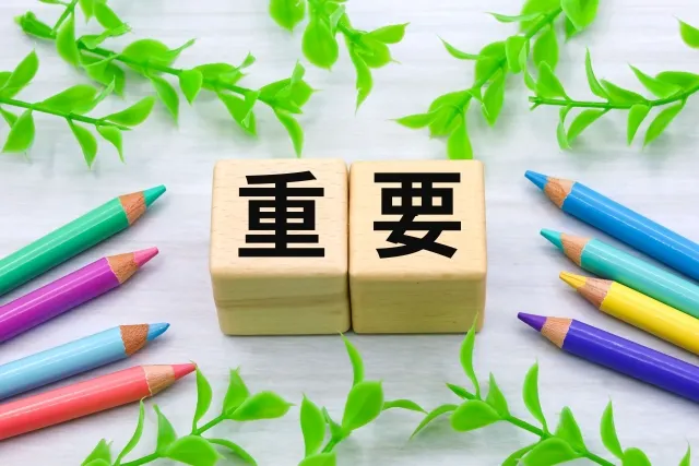 社労士としてお伝えしたいこと