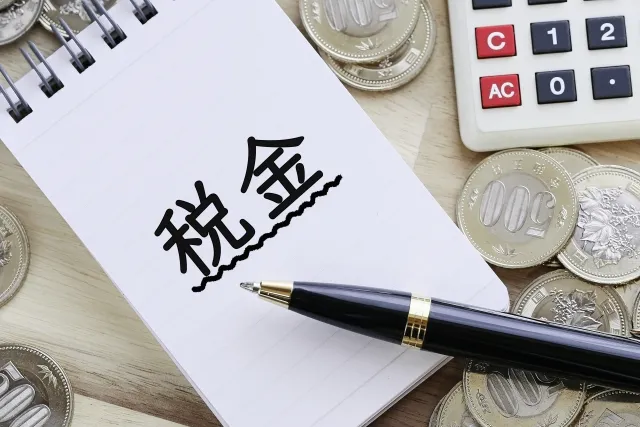 障害年金に税金がかかるのか解説