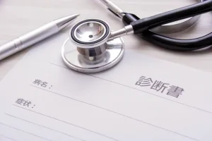 障害年金の審査における診断書の影響