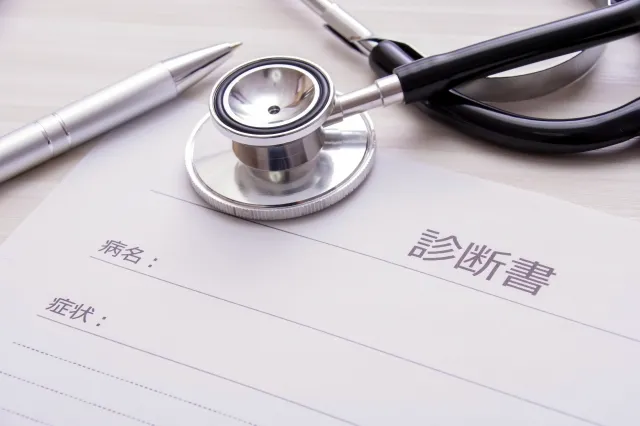 障害年金の審査における診断書の影響