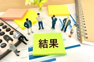 障害年金申請の全体の流れを解説