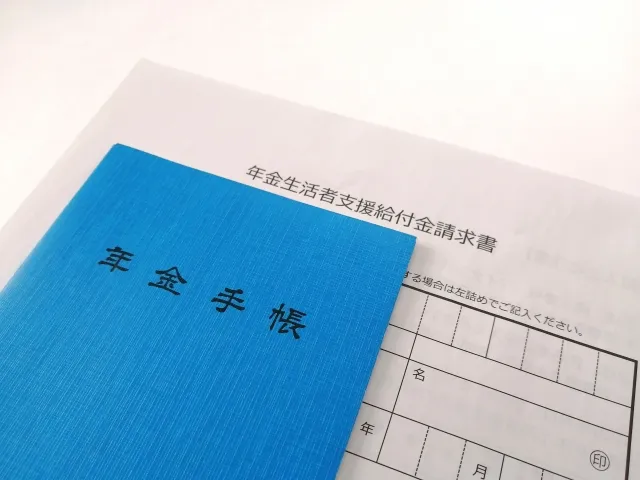 事後重症請求の仕組みと特徴