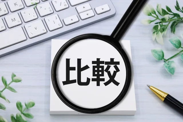 認定日請求と事後重症請求の違いを比較