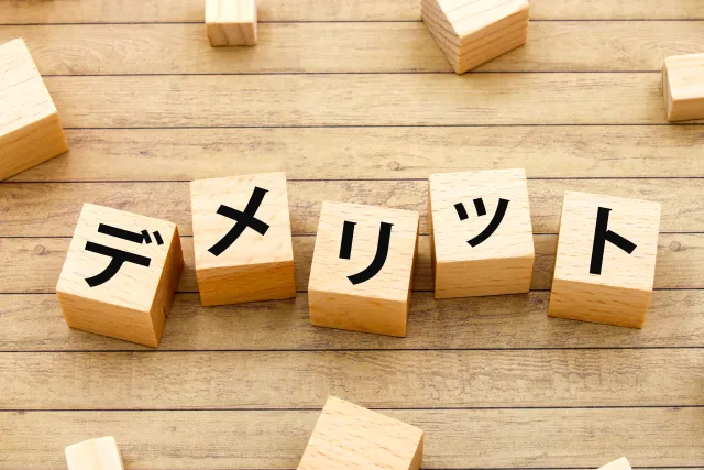 障害年金を社労士に依頼するデメリットとは？