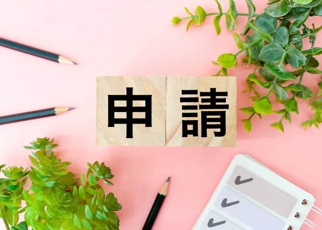 障害年金を自分で申請できるか解説