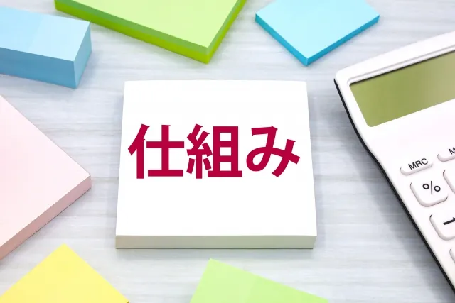 障害年金の更新の仕組みを解説