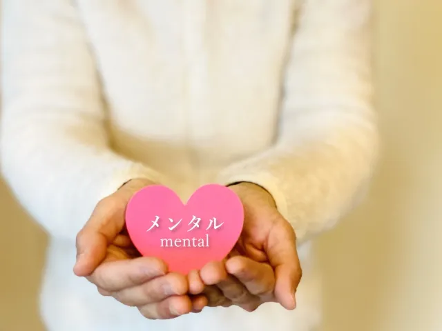 精神疾患でも障害年金を受給できるか