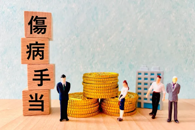傷病手当金は病名だけで決まりません