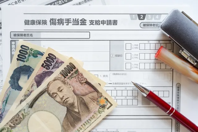 傷病手当金を貰う注意点を解説